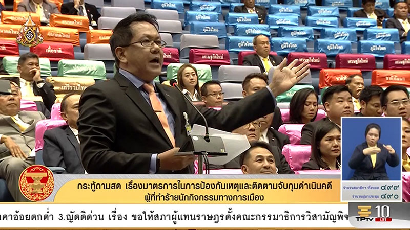 จิรายุ จิรายุ