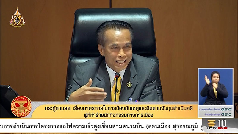 จิรายุ จิรายุ