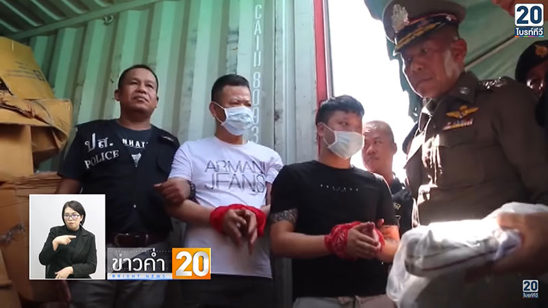 เสรีพิศุทธ์ เสรีพิศุทธ์