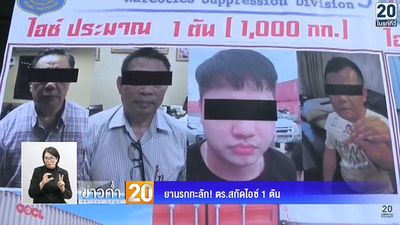 เสรีพิศุทธ์ เสรีพิศุทธ์