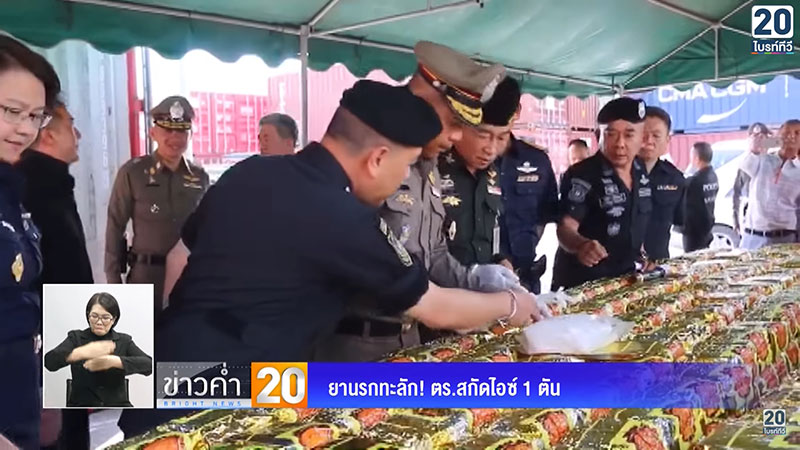 เสรีพิศุทธ์ เสรีพิศุทธ์