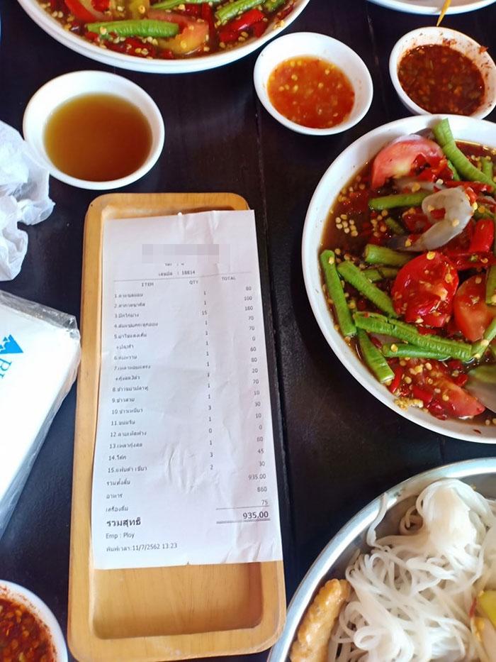 กิ้งกือ กิ้งกือ