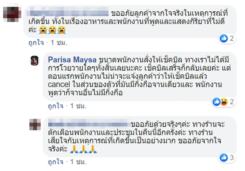 กิ้งกือ กิ้งกือ