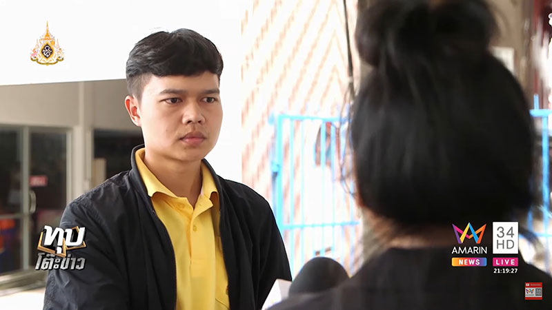 ญาติลูกน้องแจ๊ส ญาติลูกน้องแจ๊ส