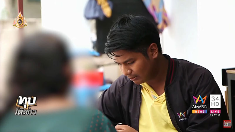 ญาติลูกน้องแจ๊ส ญาติลูกน้องแจ๊ส