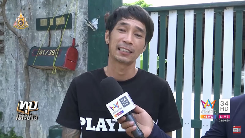 ญาติลูกน้องแจ๊ส ญาติลูกน้องแจ๊ส