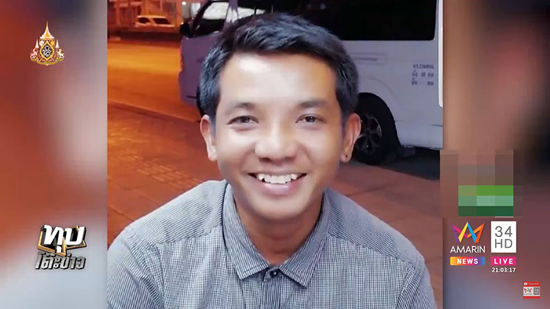 ญาติลูกน้องแจ๊ส ญาติลูกน้องแจ๊ส