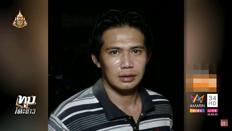 ญาติลูกน้องแจ๊ส ญาติลูกน้องแจ๊ส