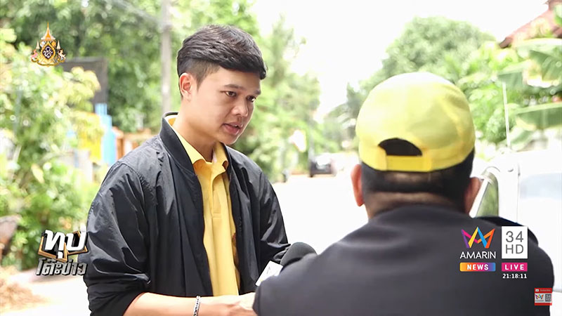 ญาติลูกน้องแจ๊ส ญาติลูกน้องแจ๊ส