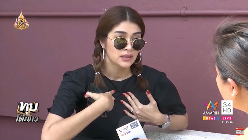 ญาติลูกน้องแจ๊ส ญาติลูกน้องแจ๊ส