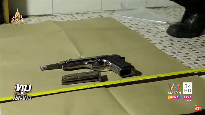 ญาติลูกน้องแจ๊ส ญาติลูกน้องแจ๊ส