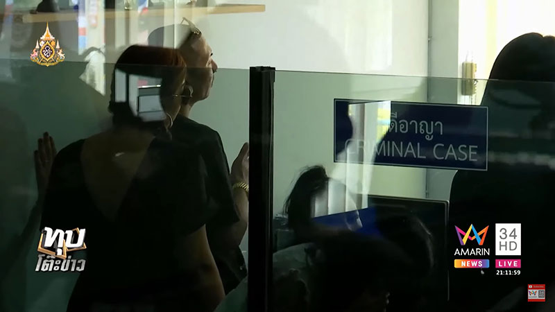 ญาติลูกน้องแจ๊ส ญาติลูกน้องแจ๊ส