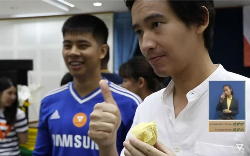 ทิม พิธา ทิม พิธา