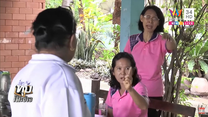 ครูปล่อยโฮ ครูปล่อยโฮ