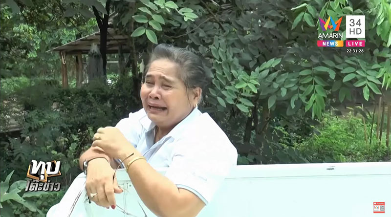 ครูปล่อยโฮ ครูปล่อยโฮ