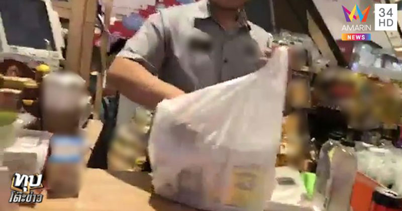 ลีน่าจัง ลีน่าจัง