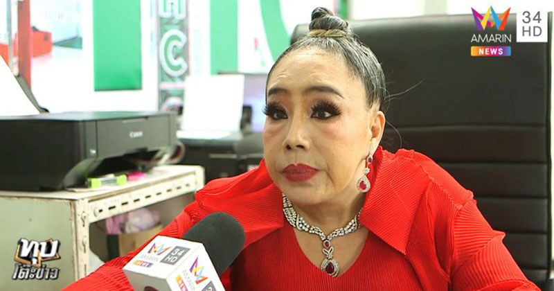 ลีน่าจัง ลีน่าจัง