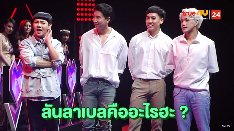 ลัลลาเบล ลัลลาเบล