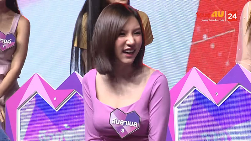 ลัลลาเบล ลัลลาเบล