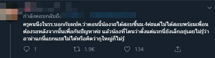 เดือดดราม่า เดือดดราม่า