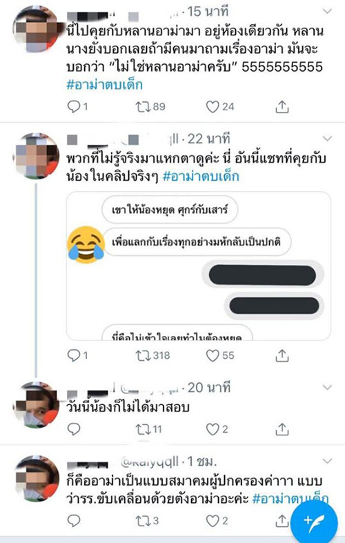 เดือดดราม่า เดือดดราม่า