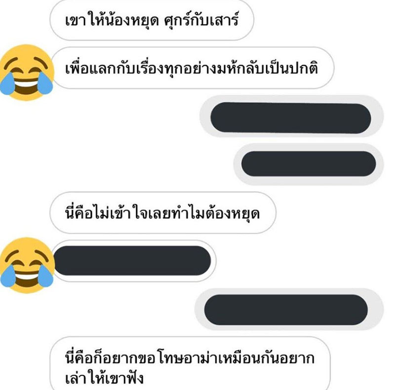 เดือดดราม่า เดือดดราม่า