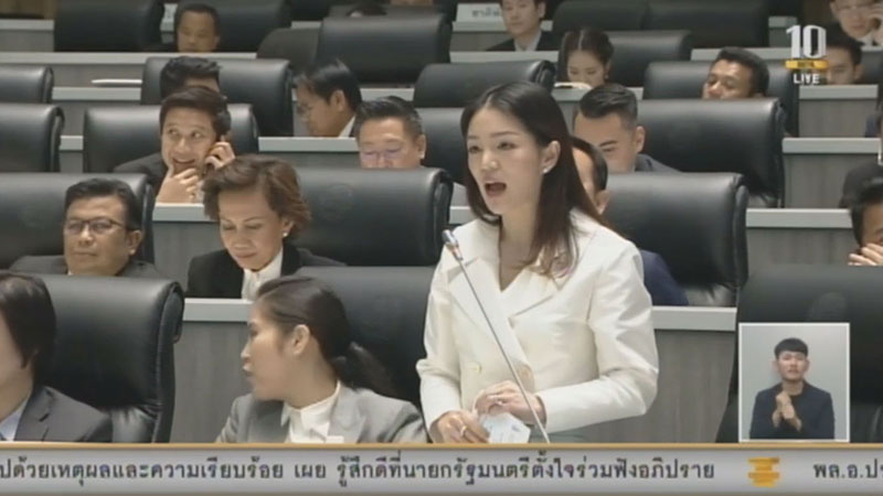 มาดามเดียร์ มาดามเดียร์