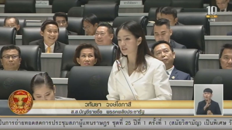 มาดามเดียร์ มาดามเดียร์