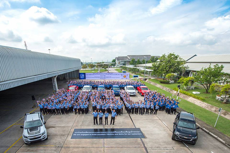 บริษัท GM บริษัท GM