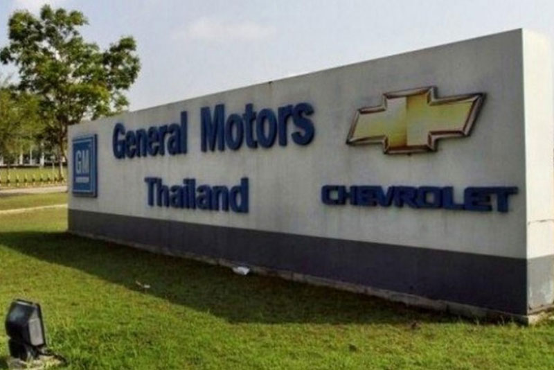 บริษัท GM บริษัท GM