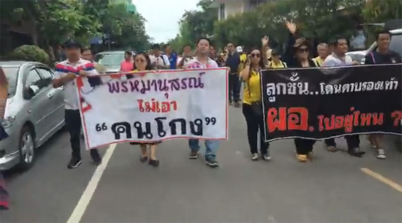 ผู้ปกครอง-นร. ผู้ปกครอง-นร.