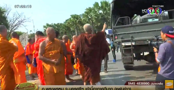 เจ้าคุณพิพิธ เจ้าคุณพิพิธ