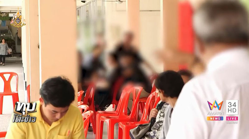 ญาติ ม.ร.ว.เจริญศรี ญาติ ม.ร.ว.เจริญศรี