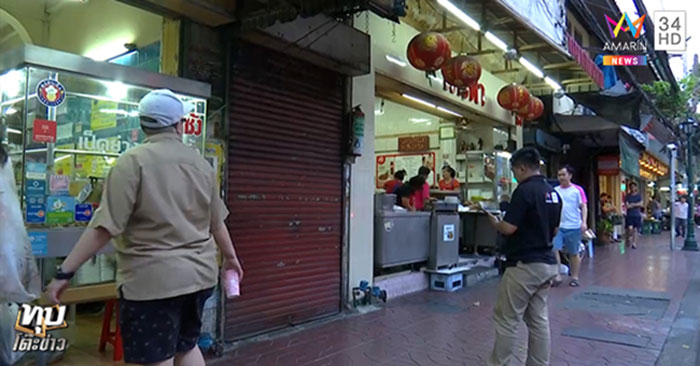 ญาติ ม.ร.ว.เจริญศรี ญาติ ม.ร.ว.เจริญศรี