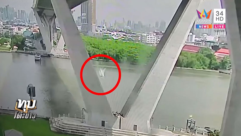 นศ. โดดสะพานภูมิพล นศ. โดดสะพานภูมิพล