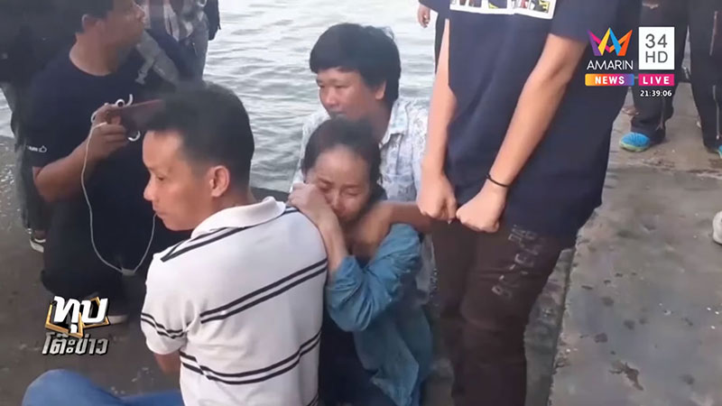 นศ. โดดสะพานภูมิพล นศ. โดดสะพานภูมิพล