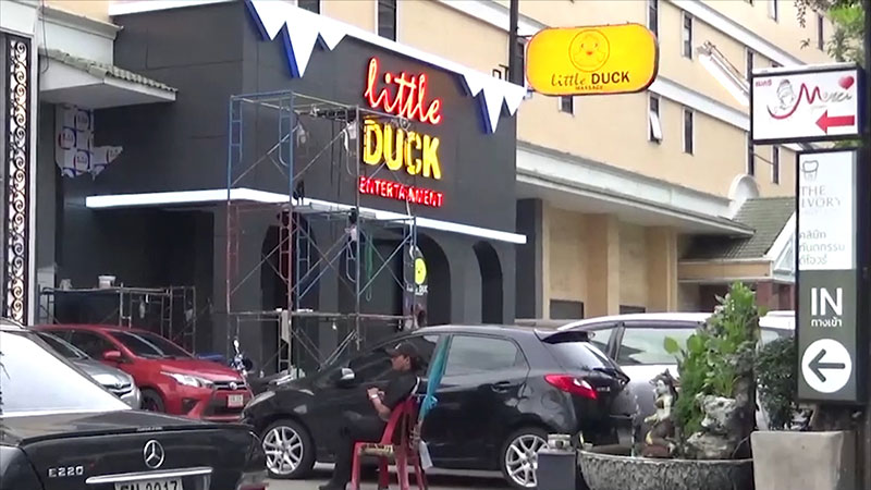 นาตารี นาตารี