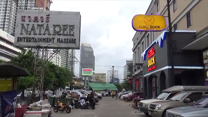 นาตารี นาตารี