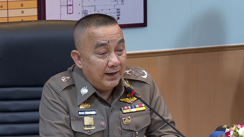 นาตารี นาตารี