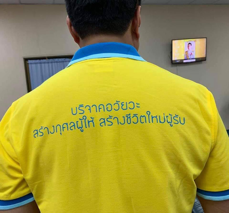 อนุทิน อนุทิน