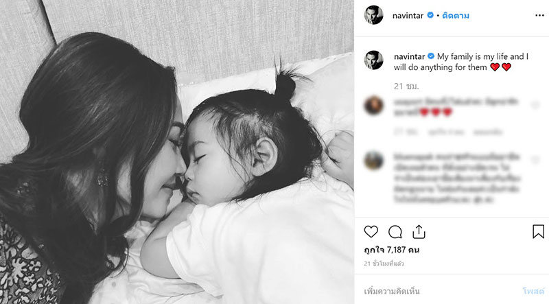 ไฮโซน้ำหวาน ไฮโซน้ำหวาน