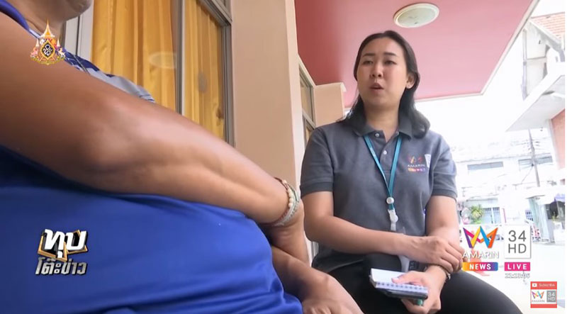 ป้านุช ป้านุช