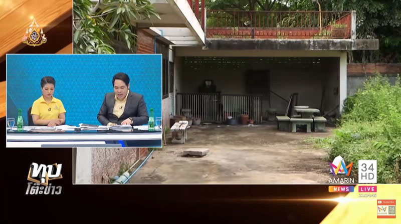 ป้านุช ป้านุช