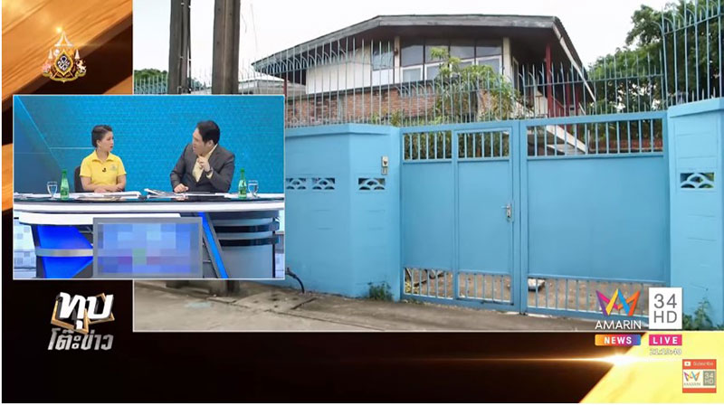 ป้านุช ป้านุช