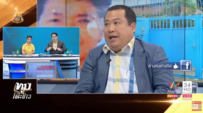 ป้านุช ป้านุช