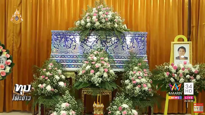 ป้านุช ป้านุช