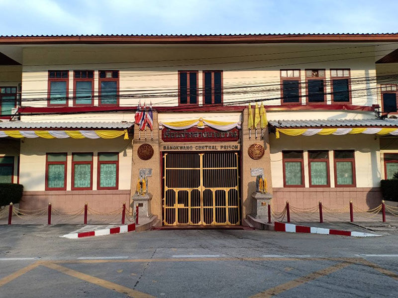 นวัธ เตาะเจริญสุข นวัธ เตาะเจริญสุข