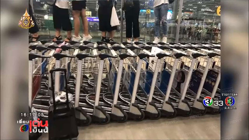 สุวรรณภูมิ สุวรรณภูมิ