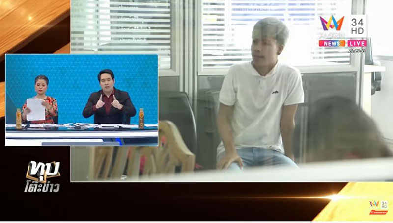 พีท คนเลือดบวก พีท คนเลือดบวก