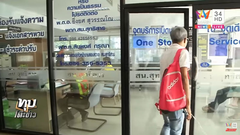 พีท คนเลือดบวก พีท คนเลือดบวก